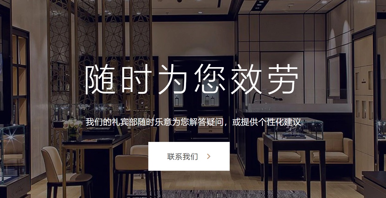 天梭手表维修中心点查询